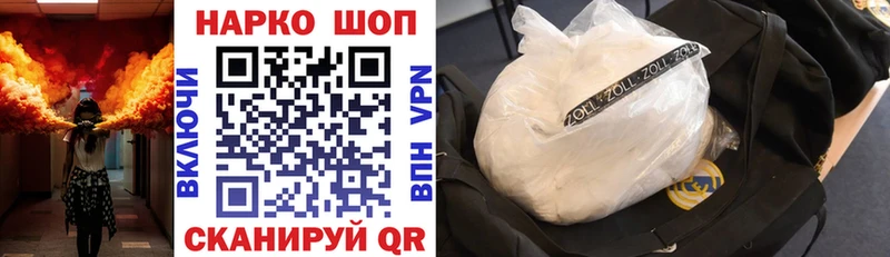 Где купить наркоту Унеча Гашиш  Alpha-PVP  Меф мяу мяу  COCAIN 