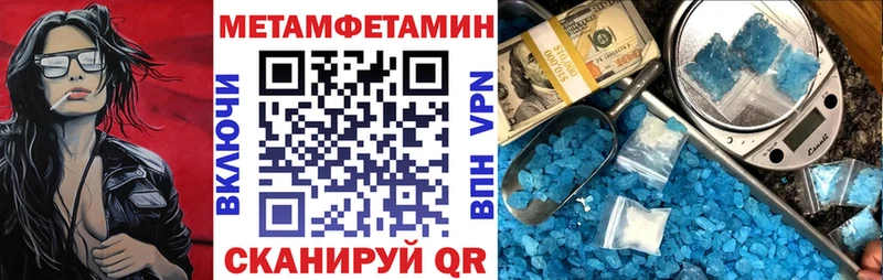 АМФ VHQ  Унеча 