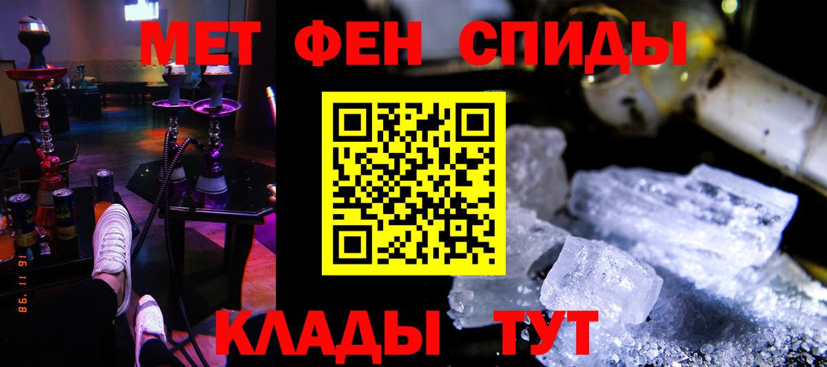 АМФ VHQ Унеча