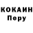 Первитин кристалл Katja Strakbein