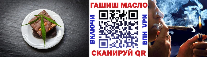 наркошоп  Унеча  Еда ТГК марихуана 