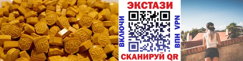 Ecstasy таблы  Унеча 