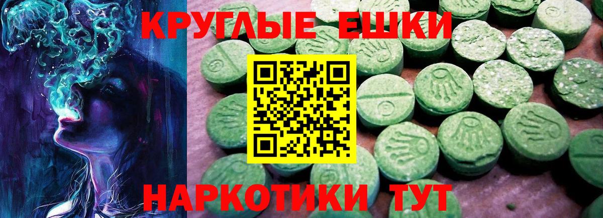 Экстази бентли Унеча