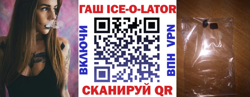 хочу Унеча мега зеркало Гашиш Premium