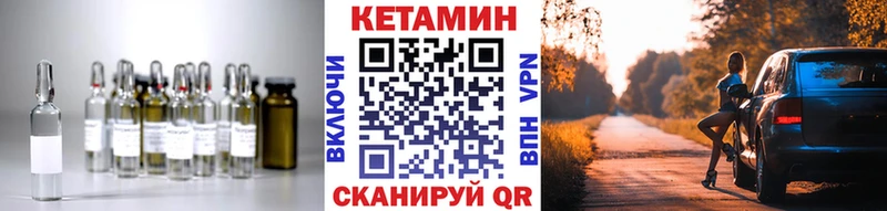 сайты даркнета формула  Унеча  КЕТАМИН VHQ 
