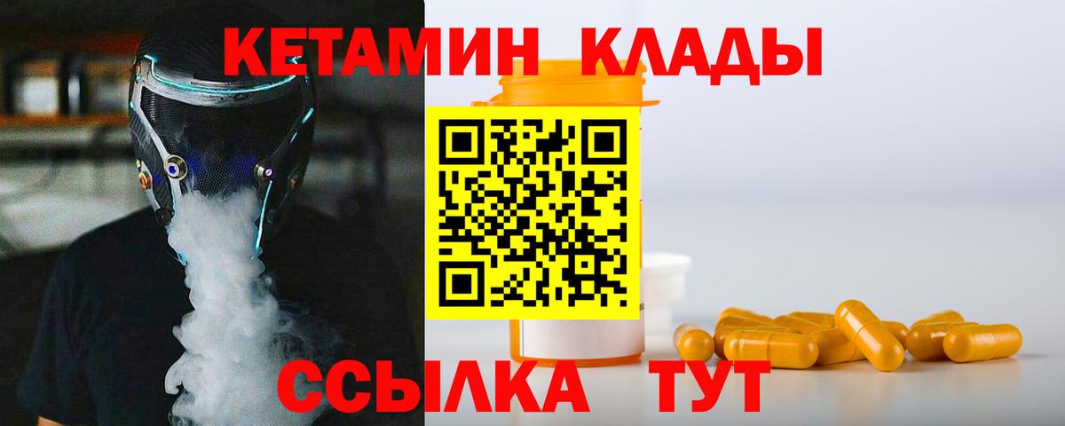 Каннабис Унеча