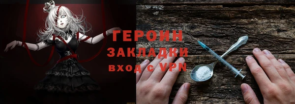 мефедрон VHQ Армянск