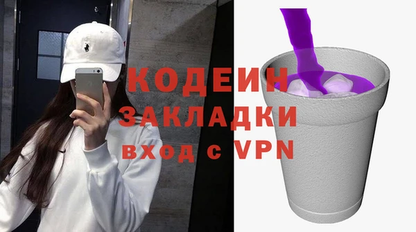 кокаин Балахна