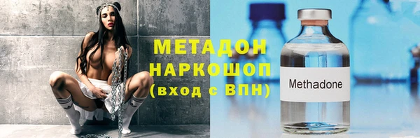 мефедрон VHQ Армянск