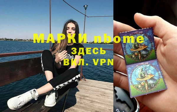 бутик Аркадак