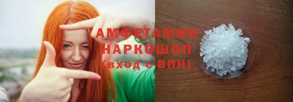 соль ск Семёнов