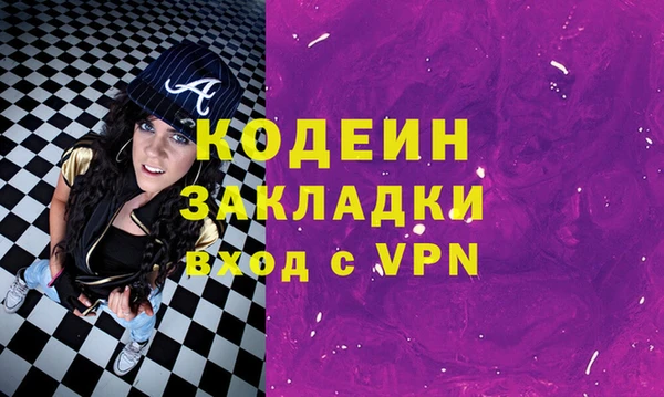 герыч Баксан