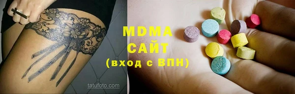 мефедрон VHQ Армянск