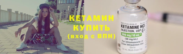 мефедрон VHQ Армянск