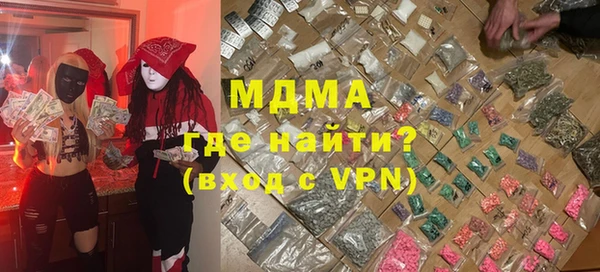 герыч Баксан