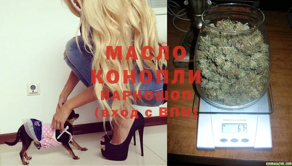 кокаин Балахна