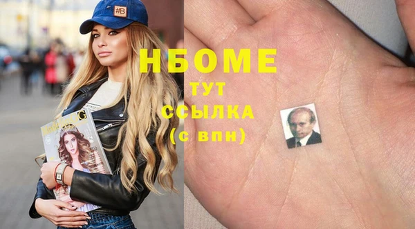 мефедрон VHQ Армянск