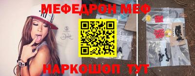 шишки Севастополь
