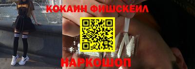 шишки Севастополь