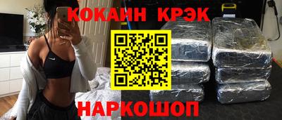 ECSTASY Северобайкальск