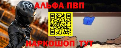 шишки Севастополь