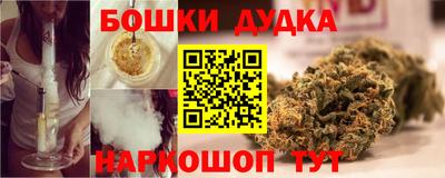 бутик Свободный