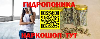 бутик Свободный