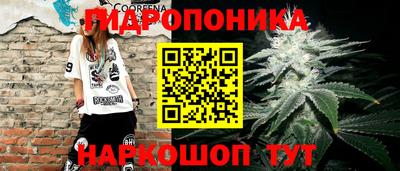 бутик Свободный