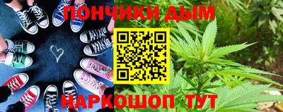 шишки Севастополь