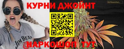 шишки Севастополь