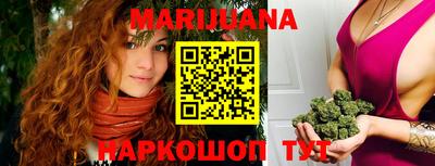 шишки Севастополь
