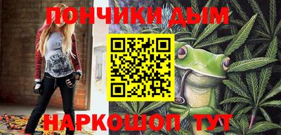 шишки Севастополь