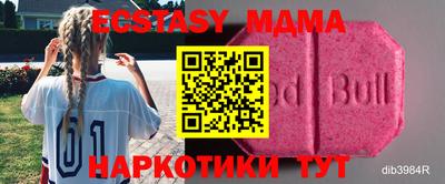 шишки Севастополь