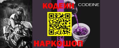 шишки Севастополь