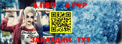 бутик Свободный