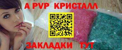 шишки Севастополь
