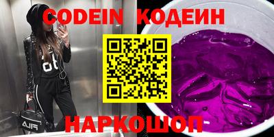 шишки Севастополь