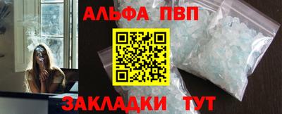 шишки Севастополь