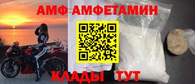 шишки Севастополь