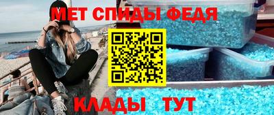 шишки Севастополь