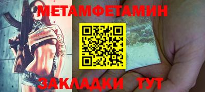ECSTASY Северобайкальск