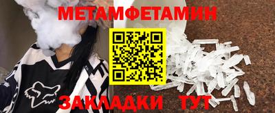 бутик Свободный