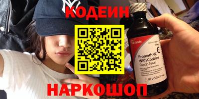 ECSTASY Северобайкальск