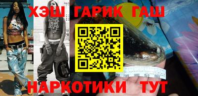 бутик Свободный
