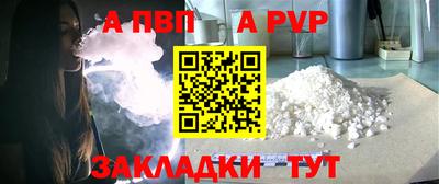 ECSTASY Северобайкальск