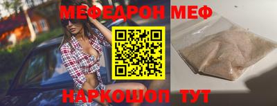 прущая мука Майкоп