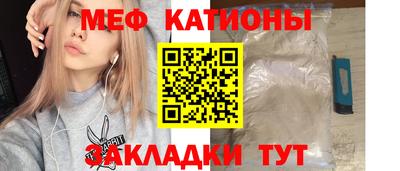 шишки Севастополь