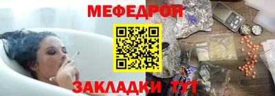 меф VHQ Магадан