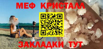 шишки Севастополь
