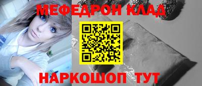 бутик Свободный